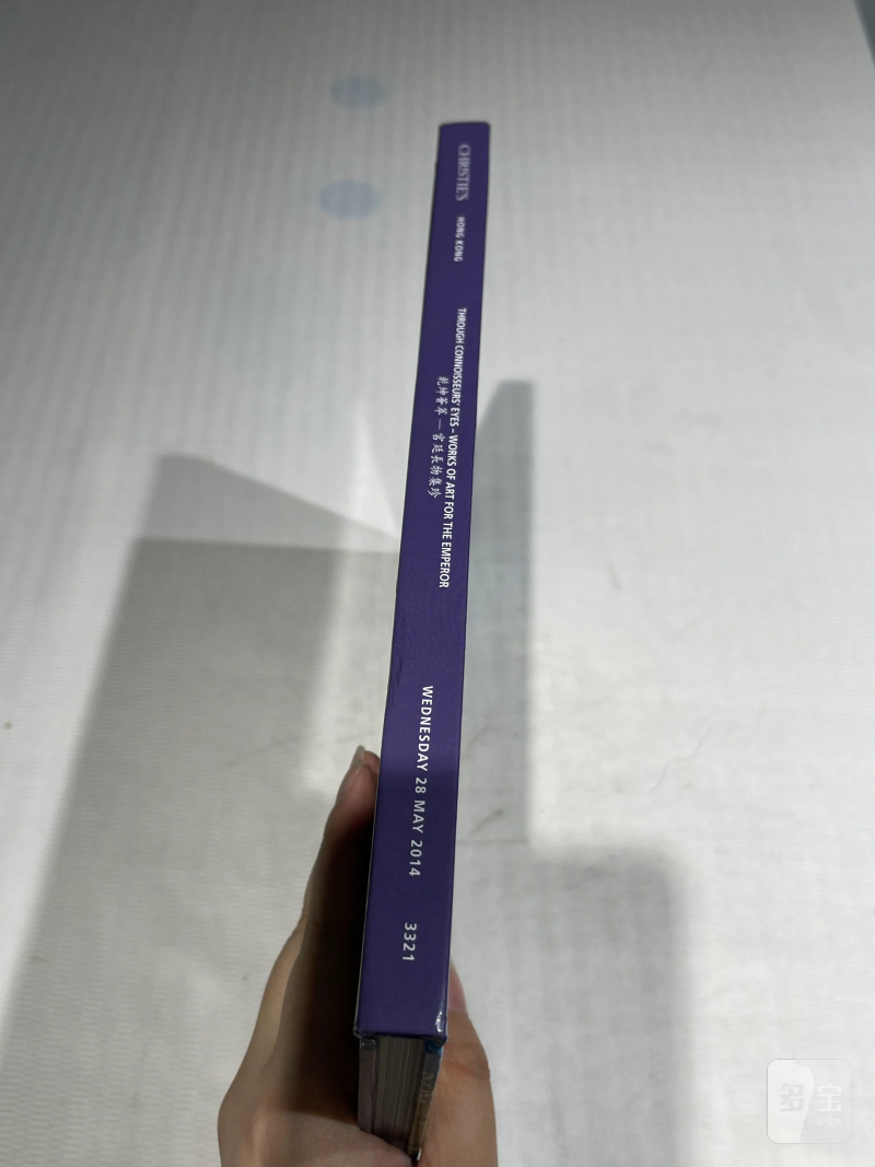 1996-2019年苏富比、佳士得历年瓷器艺术品拍卖图录 36册 - 图17